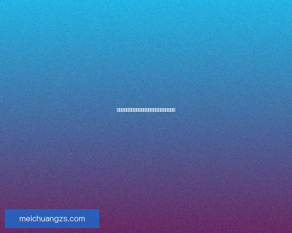 黑料网今日：深度揭秘，洞见真相，引爆你的信息次元